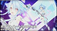 Hyperdimension 07 White.jpg